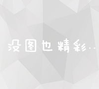 东莞微信营销策略与实战技巧深度培训